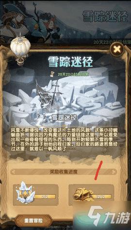 海报图品|春节前你是什么状态