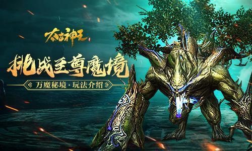 盗贼之海