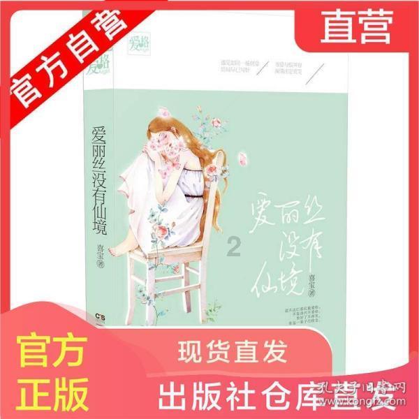 中国如何载人登月游戏画面