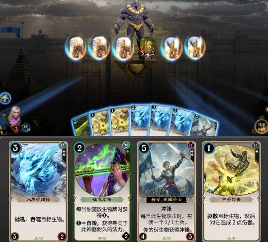 英魂之刃