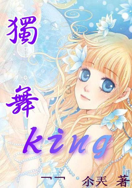 全红婵接受家乡市委市政府领导接见，她之前有过哪些战绩？游戏画面
