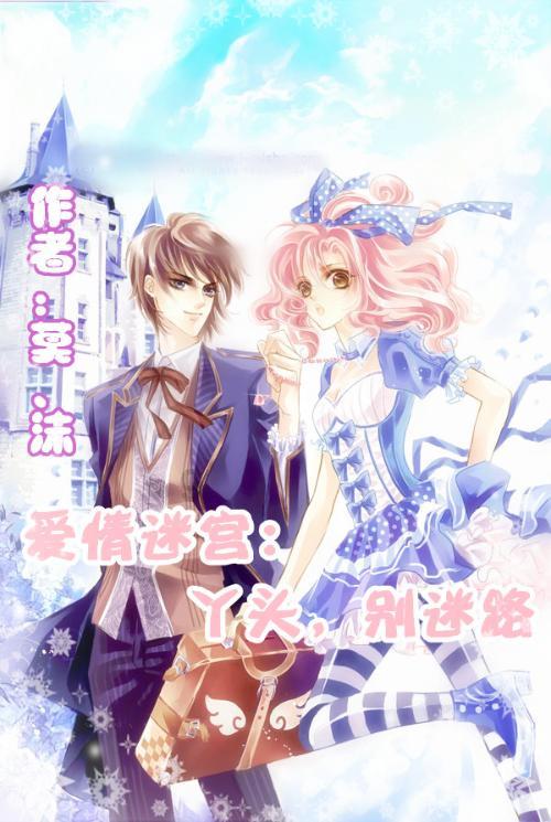 女孩巴厘岛度假