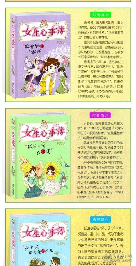 击碎怪蛋军团