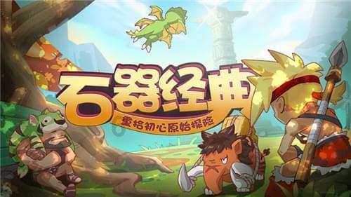 逃离金刚鹦鹉森林