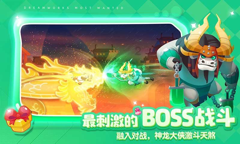 见缝插刀2