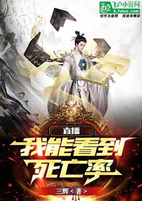 森林之神萨梯