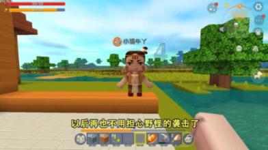 超魔晶猎人跑酷