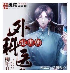 辐射3