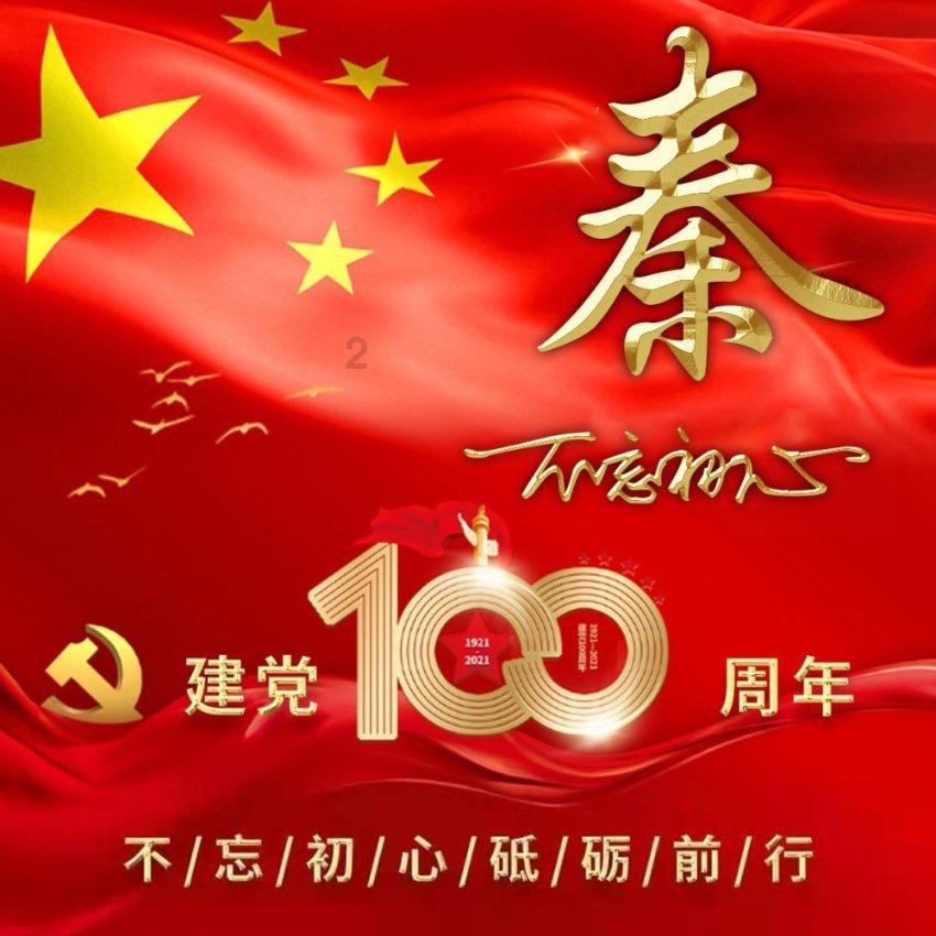 脑洞小老弟无实名认证
