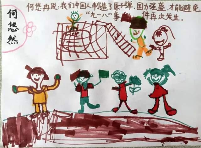 洛克王国