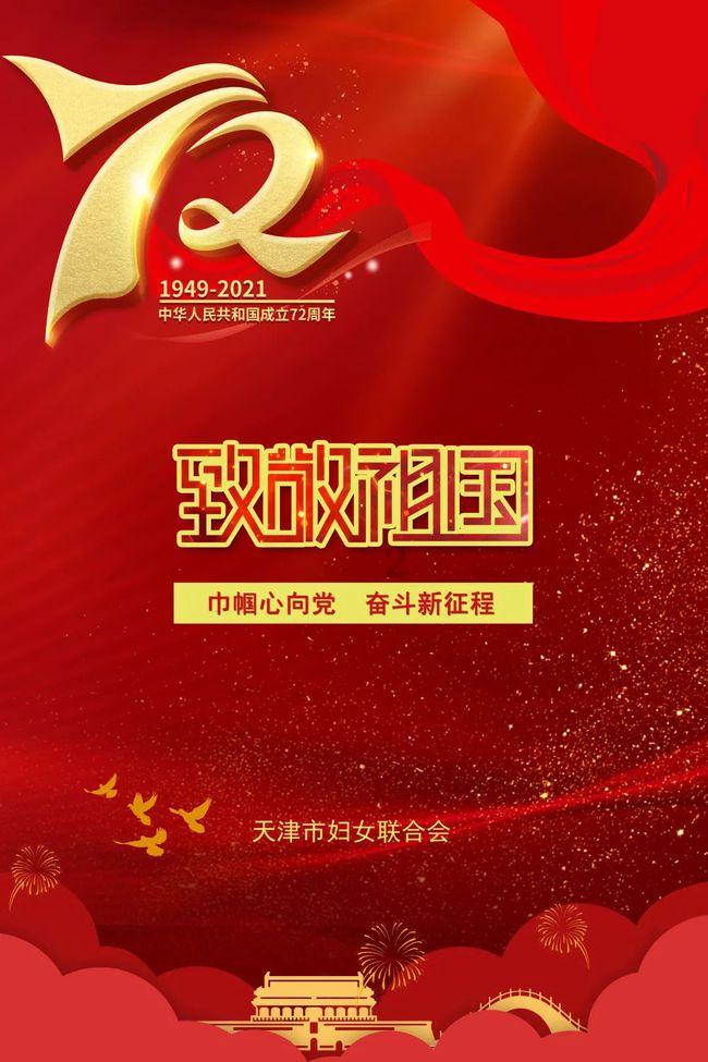 战争雷霆