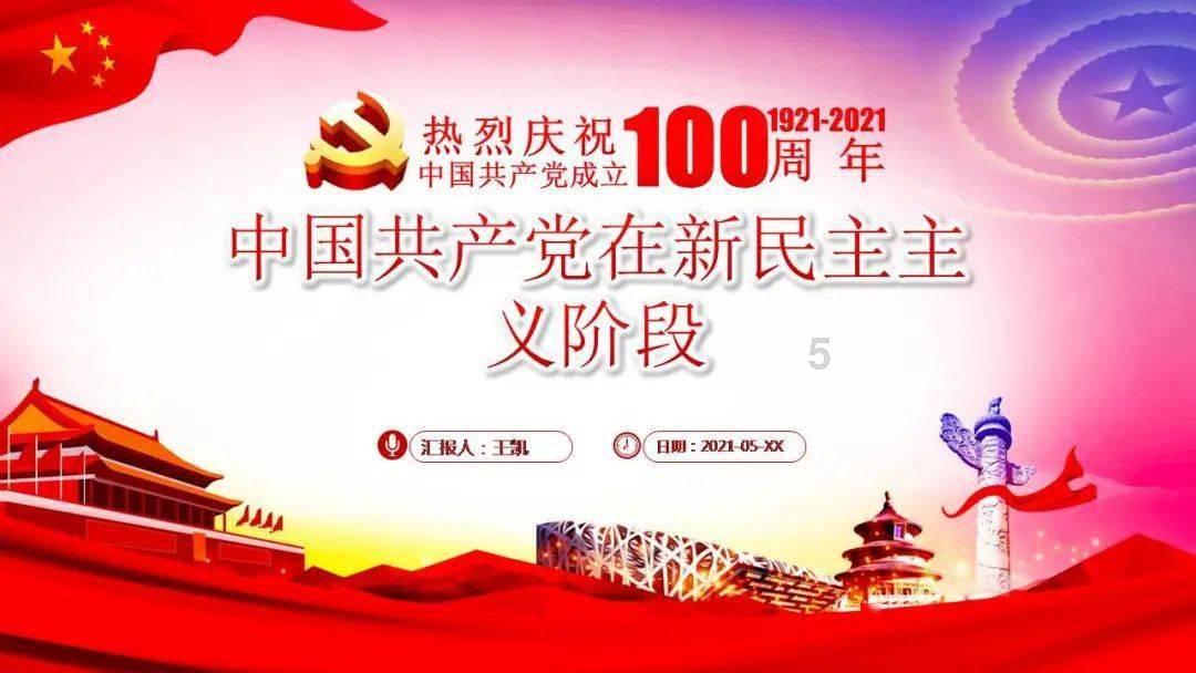 雪中之乐