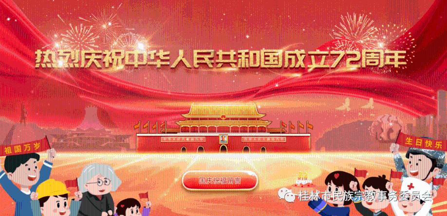 森迪穿越魔法学院