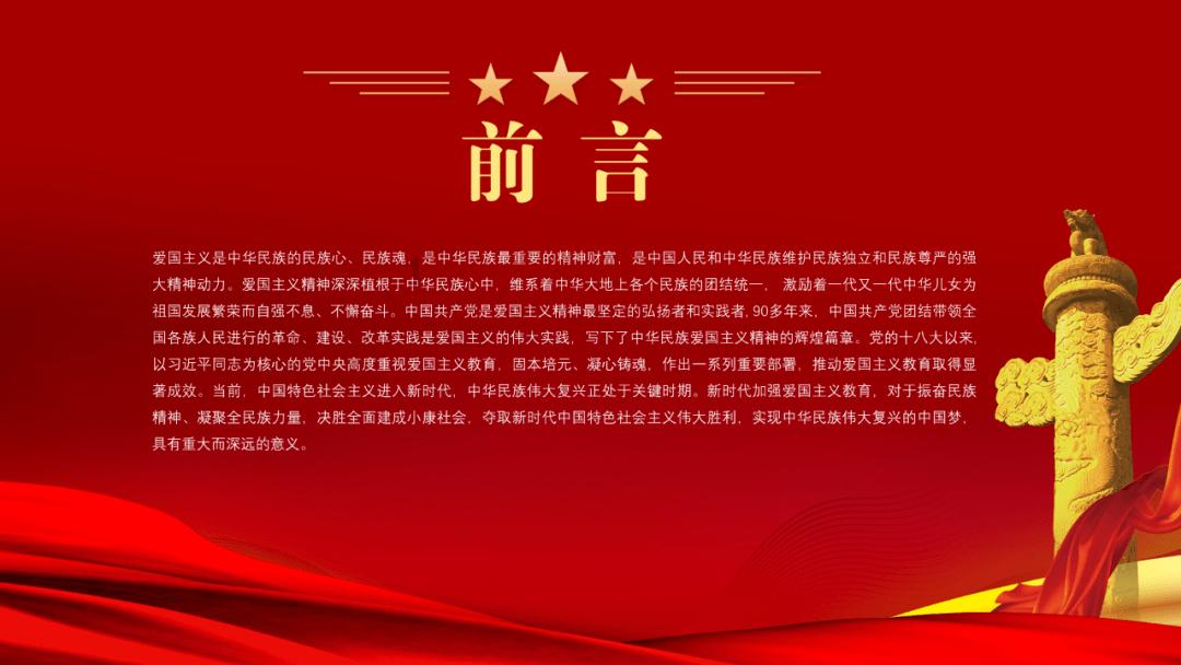 邪恶怪物群