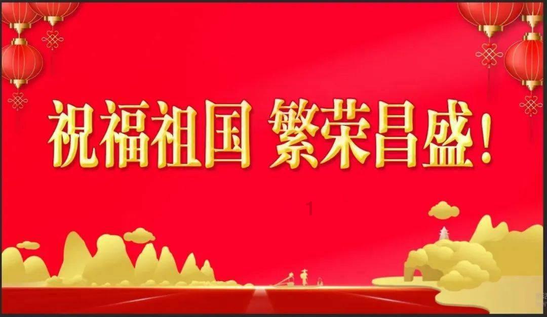 超级男孩向前冲