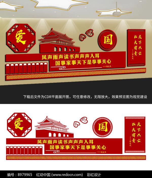 空闲农场