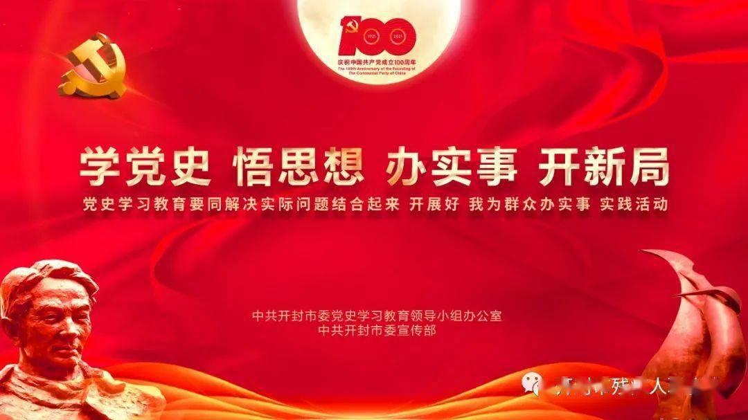 国王的坐骑