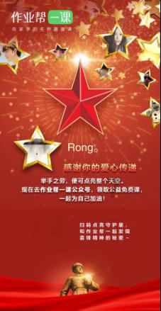 翻转立方体