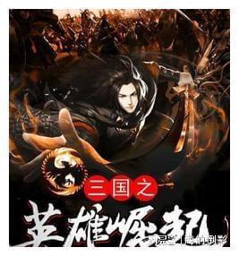 我户口已迁非农业户口了，农村的房子怎么登记不动产？游戏画面