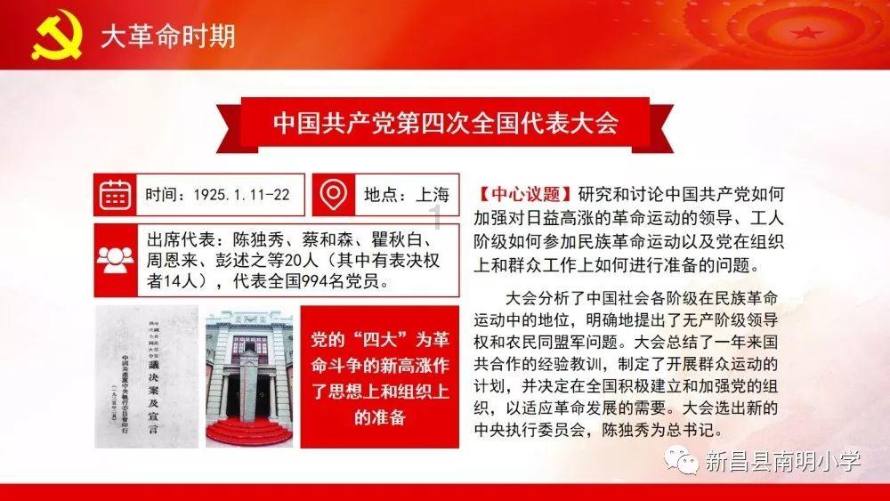 逃离世界杯现场