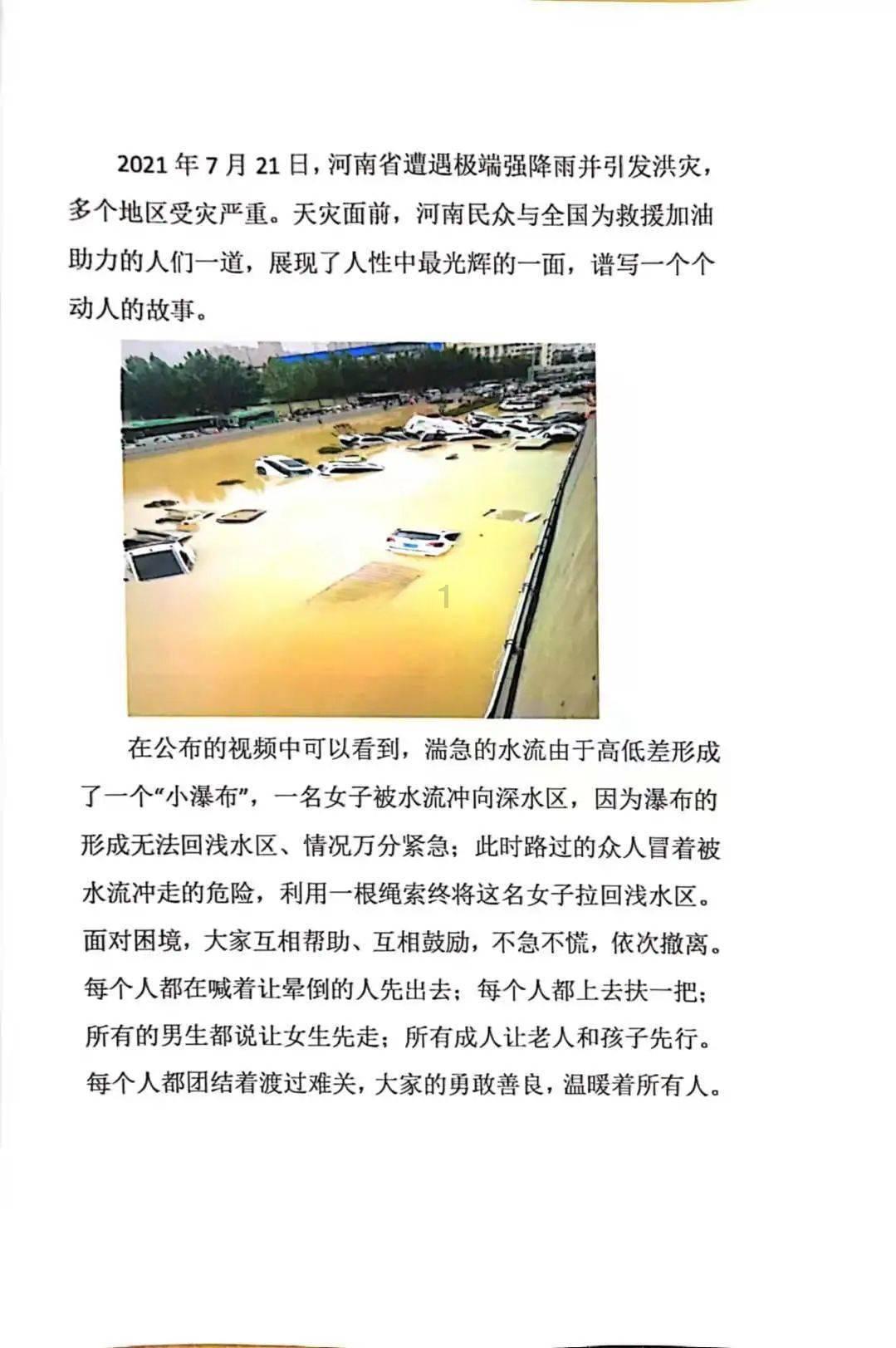 浪漫的雨季