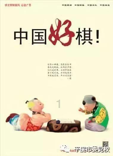救援可爱小松鼠