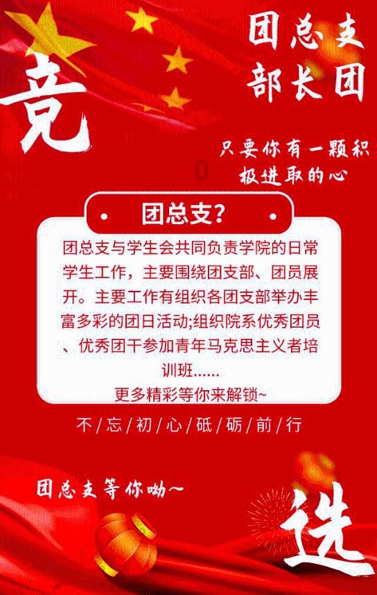 萌兔兔闯关