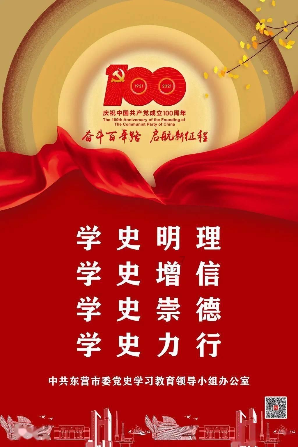蜡笔小新大逃杀