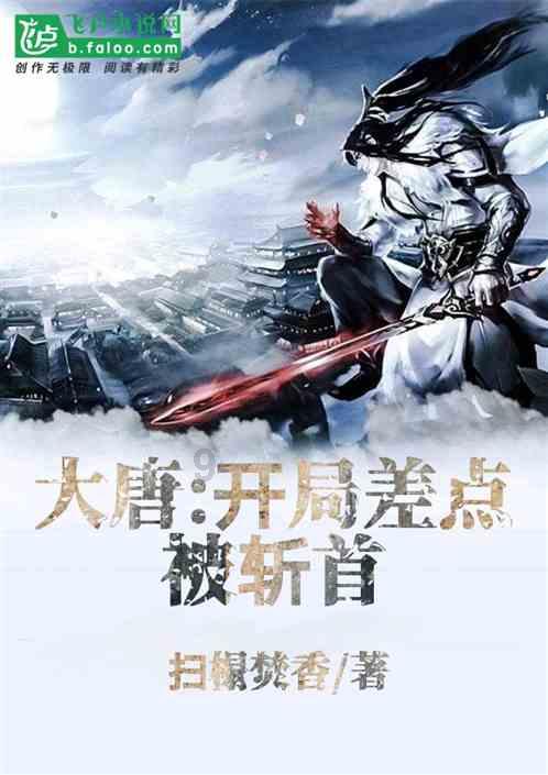 风语世界2：沉寂