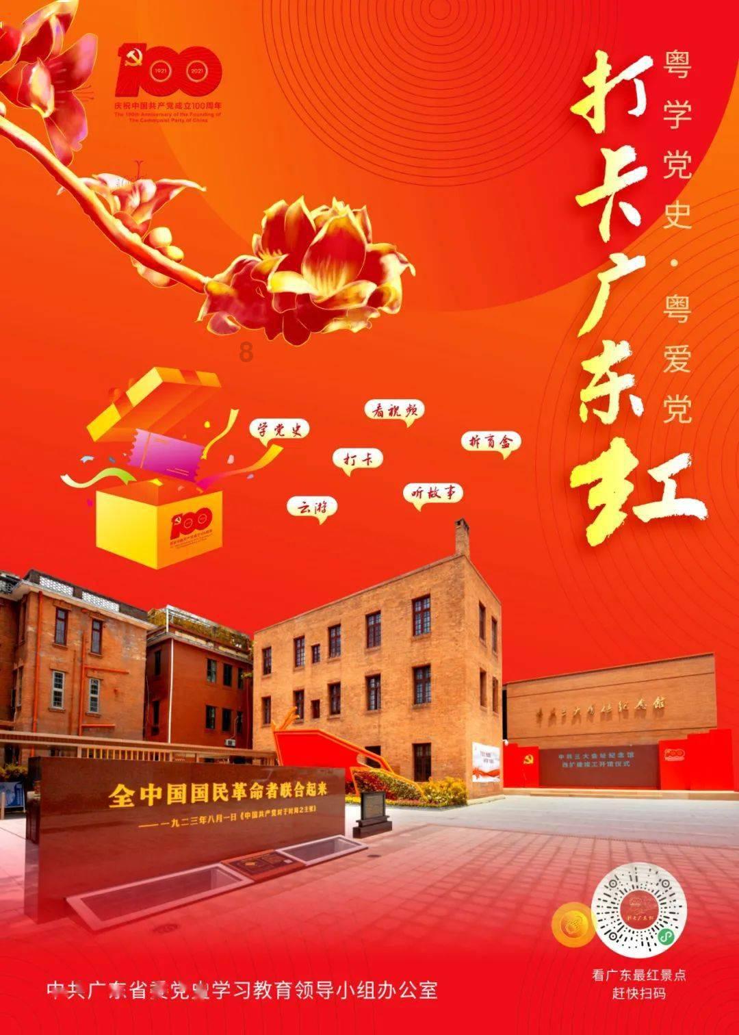 救援绿鳄人