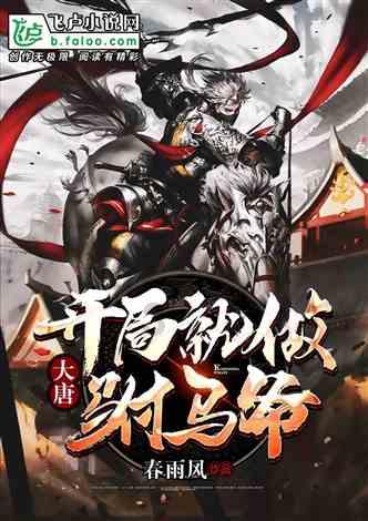 沙漠前行