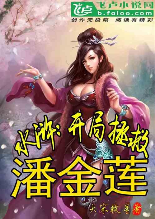 成都将“冷冰雪”转化为“热经济”