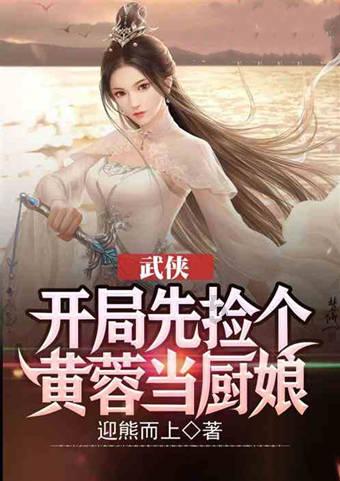 神秘洞口逃脱