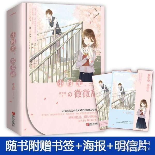整蛊邻居