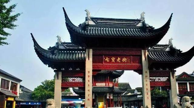 便利商店