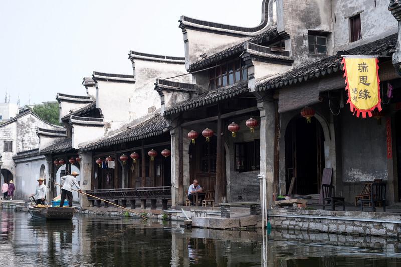 热带天堂找不同